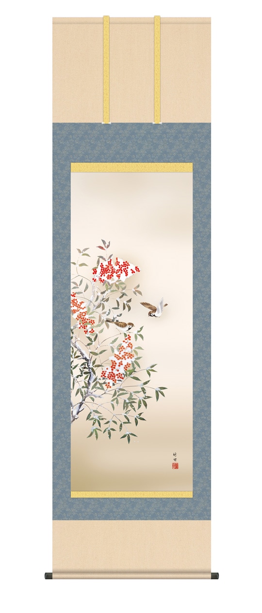 南天』 田村竹世 洛彩緞子本表装 掛軸 複製名画 花鳥画