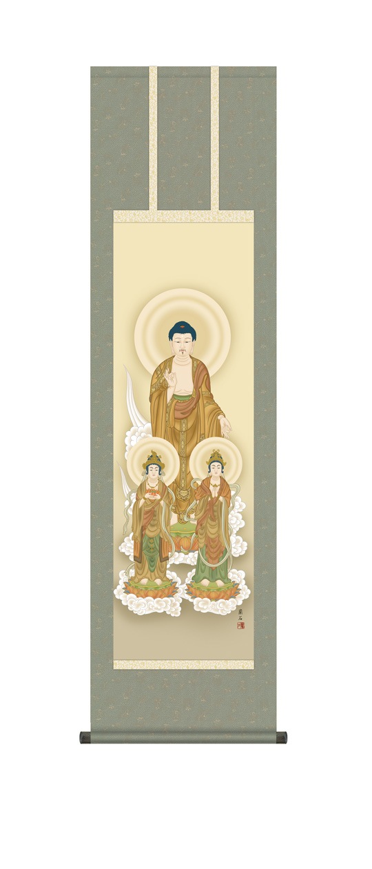 阿弥陀三尊佛』 高見蘭石 洛彩緞子丸表装 掛軸 複製日本画 宗教 仏画