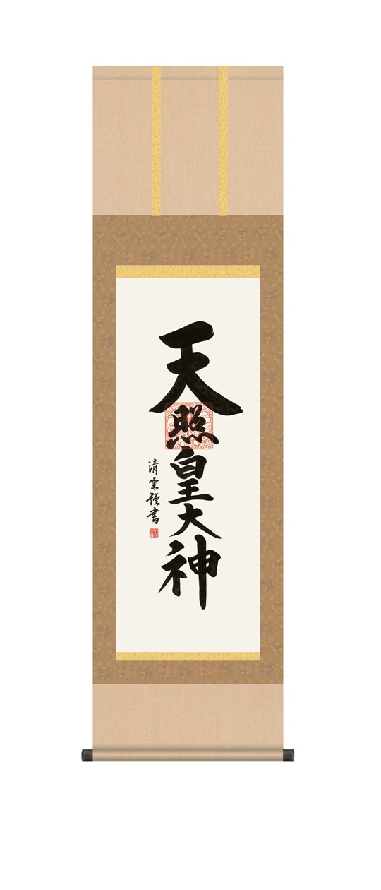 金子大栄 色紙 墨跡 掛軸 金子大栄 色紙 墨跡 掛軸 Kaneko Daiei / Calligraphy | 古美術瀬戸