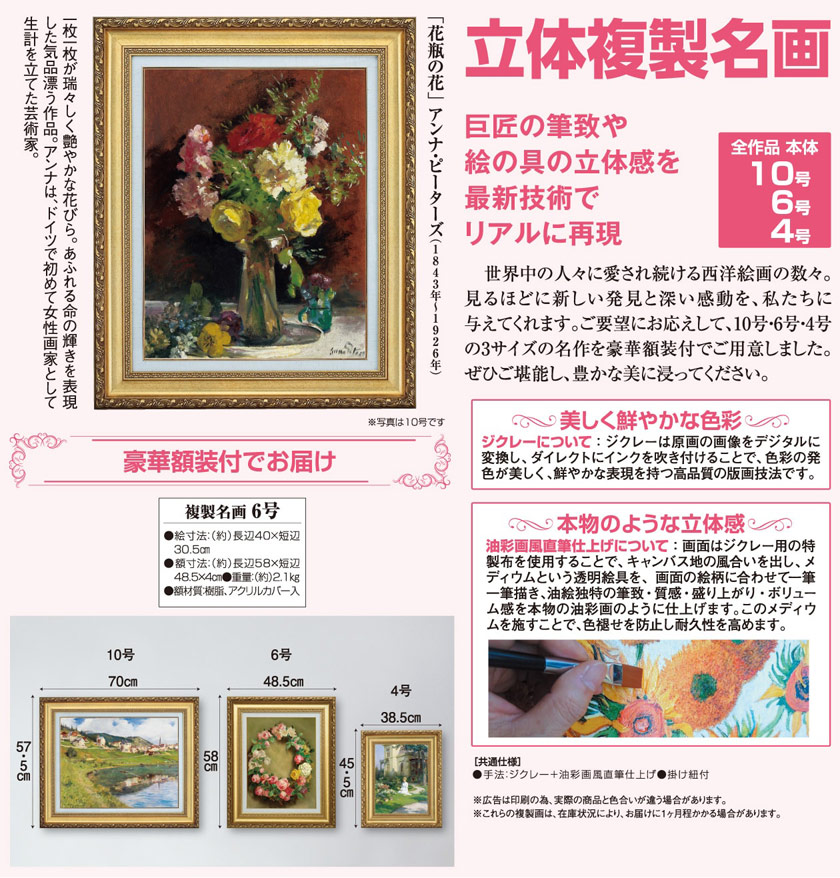 ヴィンテージ ダイフ Marcel Dyf 花瓶の花 複製画 油絵 絵画 華