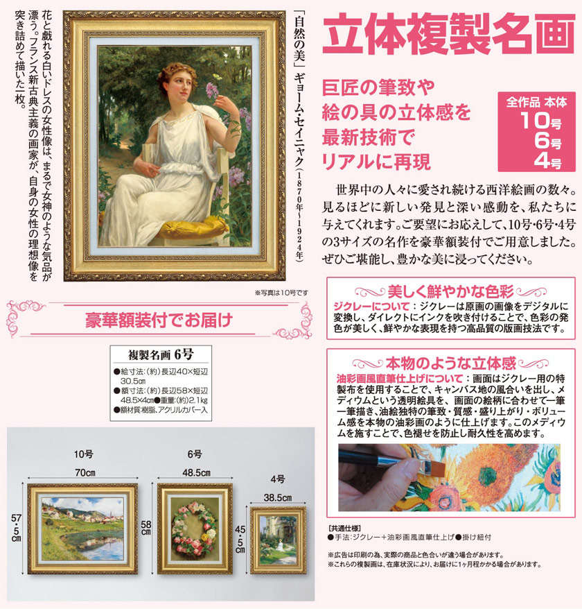Alfred Sisley、ソール通り、希少画集画、新品高級額、額装付、状態良好 Alfred モール Sisley、ソール通り、希少画集画、新品高級額