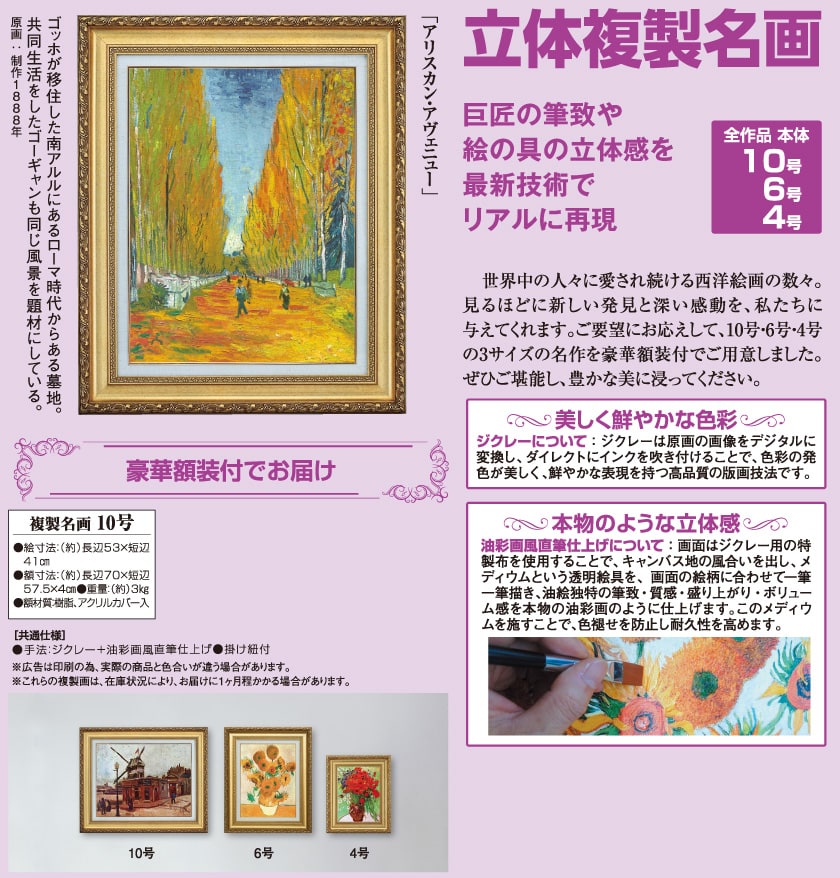川合誠司、【夕韻】、希少な額装用画集より、新品額装付、状態良好 川合 誠司 【夕韻】 希少画集画、状態良好、新品高級額装付 2025