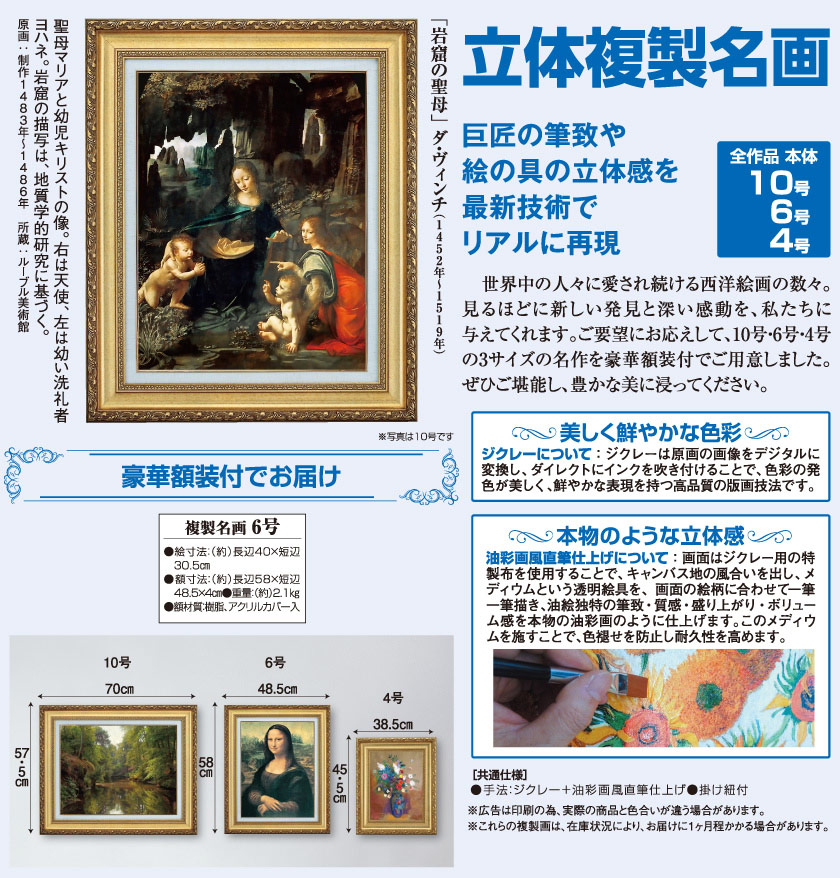 大判銅版画『オルレアン公モンシニョール殿下王宮』、ルーブル美術館エンボスマーク入 大判銅版画『オルレアン公モンシニョール殿下王宮』、ルーブル