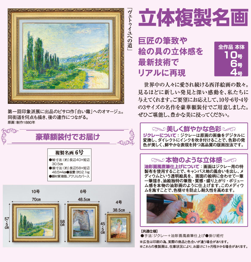 油絵 原画 写実画 額付き 街路樹 【公式通販】