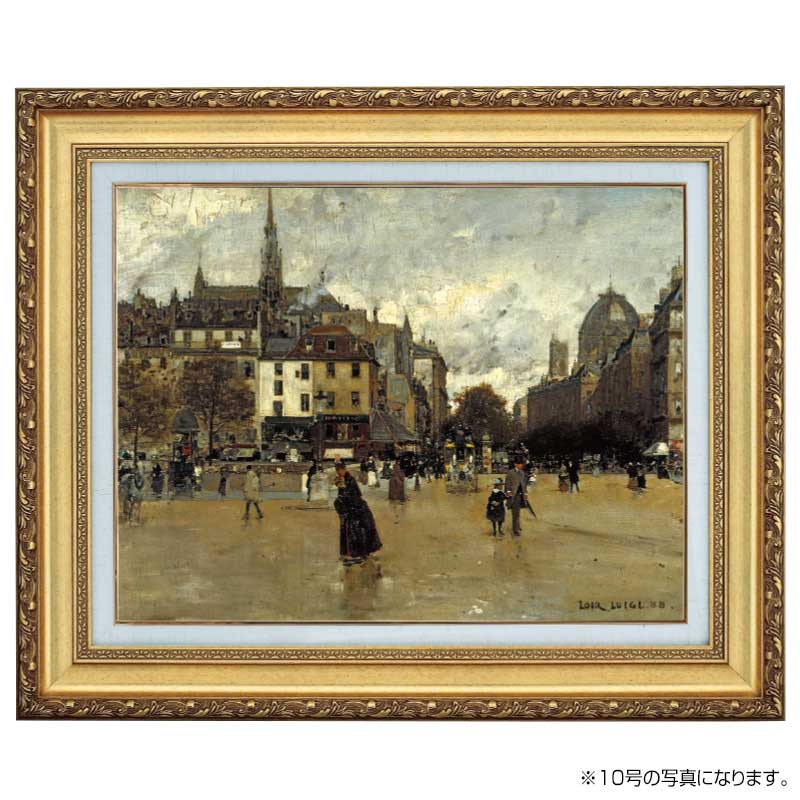 パレ通り、サン・ミッシェル』 ルイジ・ロワール 10号 立体複製名画