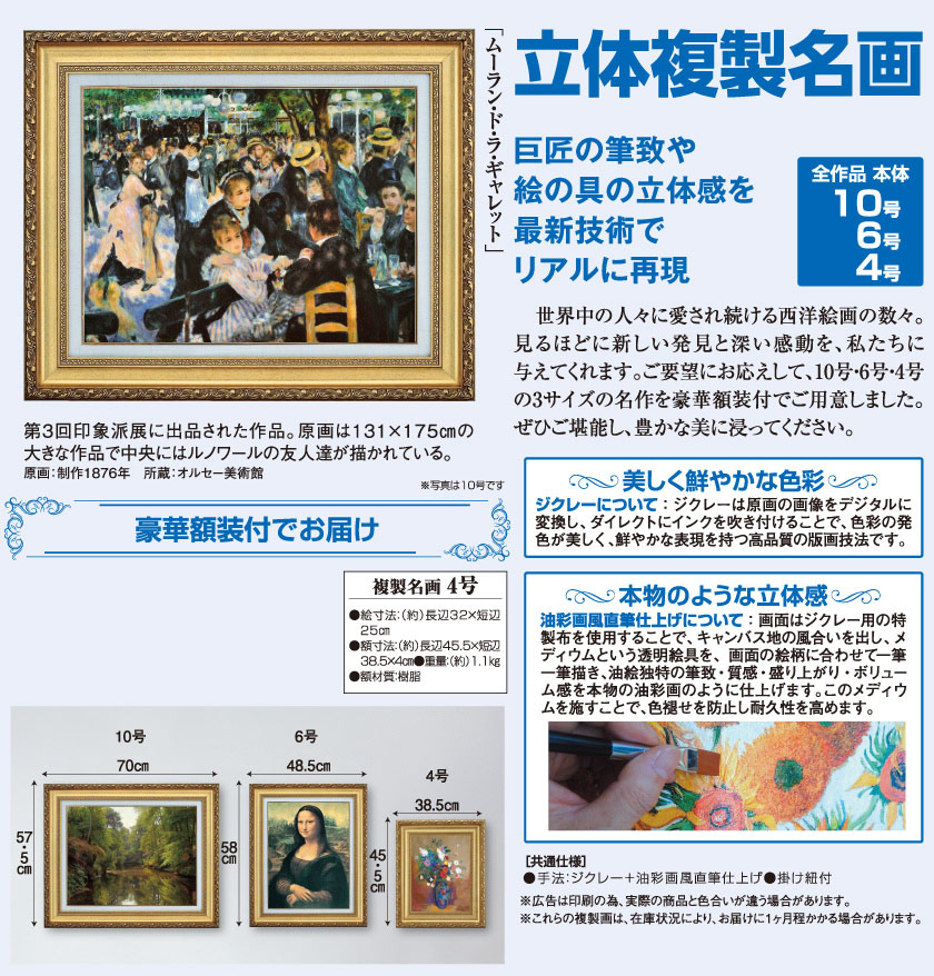 大幅値下げしました！中川力　絵画　「ノートルダム」4号　額縁付 大幅値下げしました！中川力 絵画 「ノートルダム」4号 額縁付