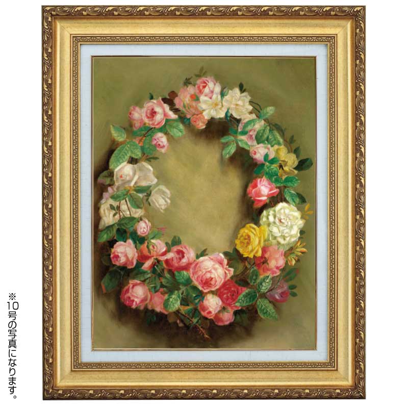 バラのリース』 ルノワール 6号 立体複製名画 額装付 【ポイント5