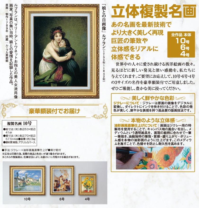 R.BONNET（R.ボンネット）、バリ娘の像、希少な額装用大判画集画 R.BONNET（R.ボンネット）、バリ娘の像、希少な額装用大判画集画