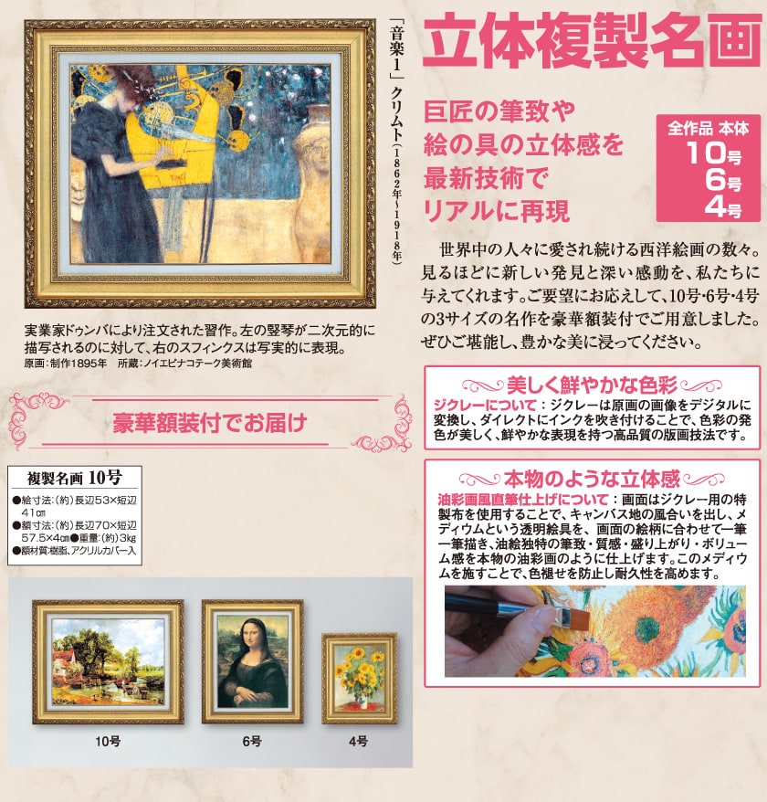 真作】【複製】複製画 風景3点 名品 額装品 Q159 音楽1 真作】【複製】複製画 風景3点 名品 額装品 Q159 音楽1