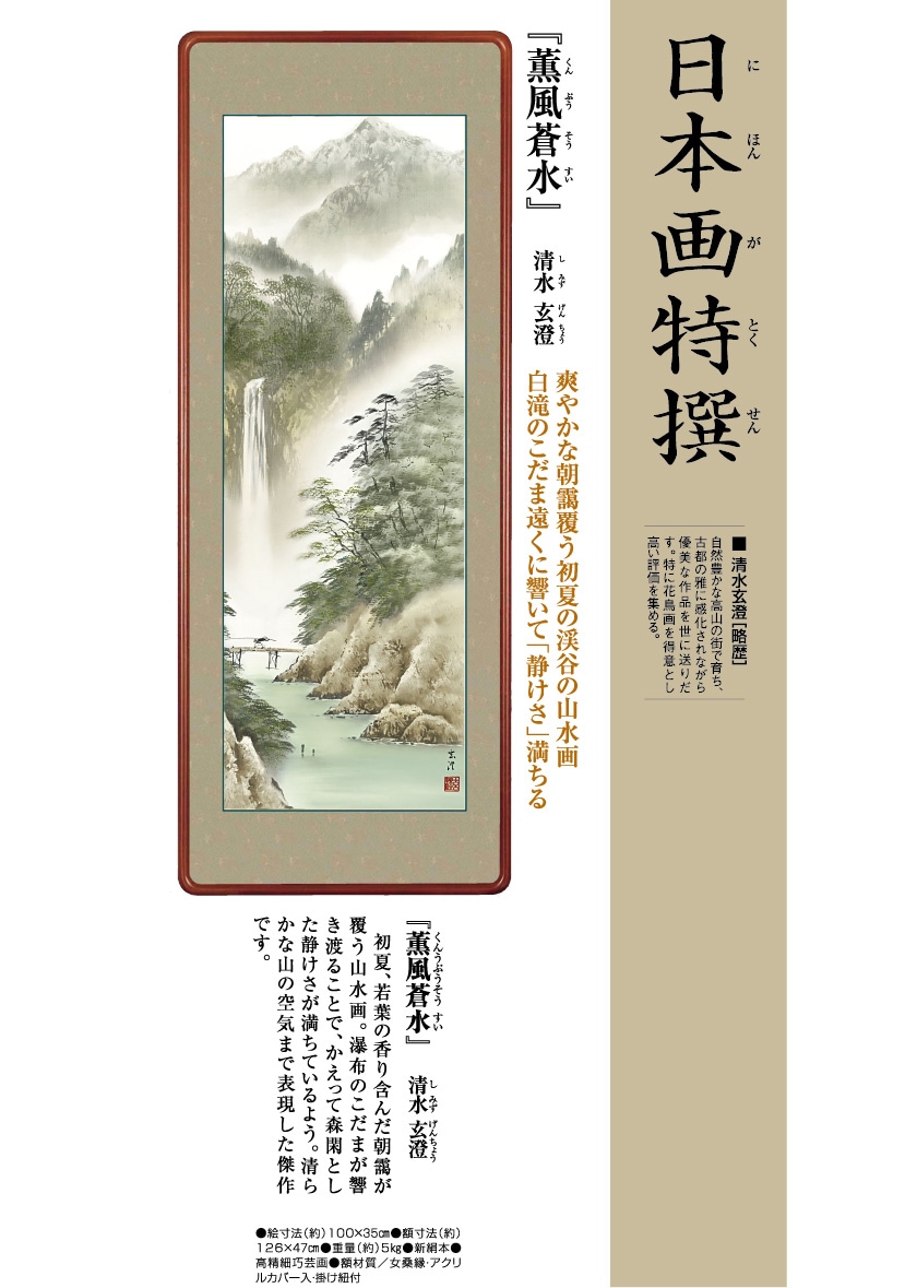 片西毅実「畑の中の小屋」8号油彩,日本の原風景,額無し,東峰美術旧蔵#民家 片西毅実「雪林にて」8号油彩,額無し,東峰美術旧蔵,心象的廃墟を