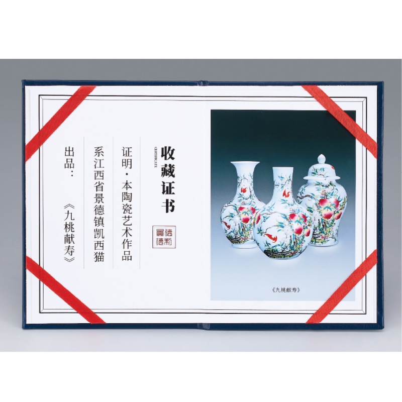 粉彩九桃図天球瓶』故宮博物院 複製品 | 彫刻・美術・工芸品 | 【公式