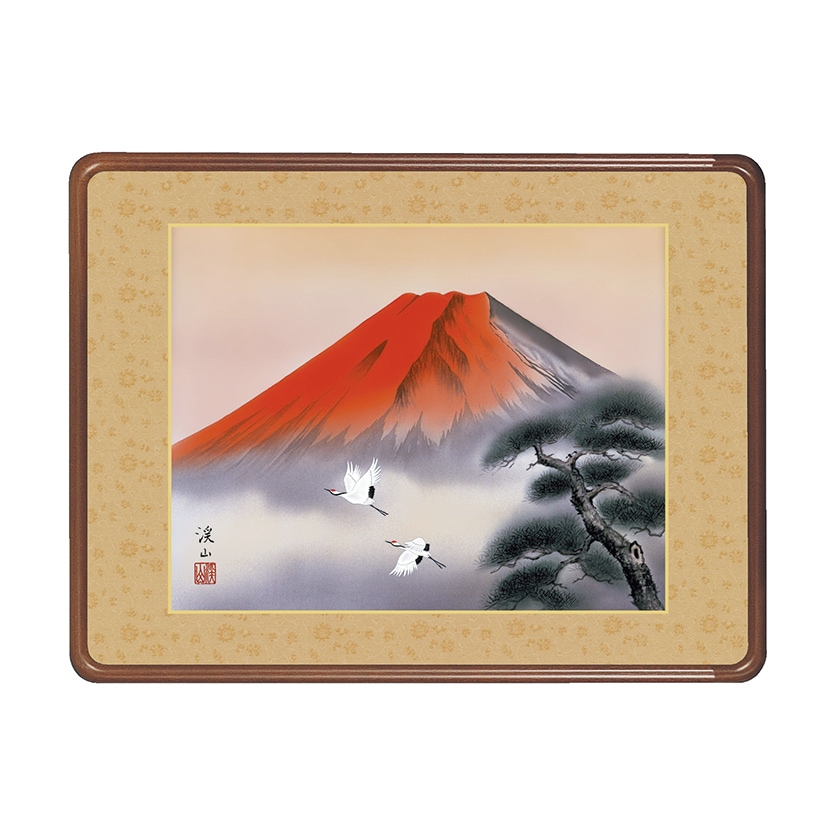 赤富士飛翔」 額装 伊藤渓山 日本画 アートの友社 日本画 模写複製画