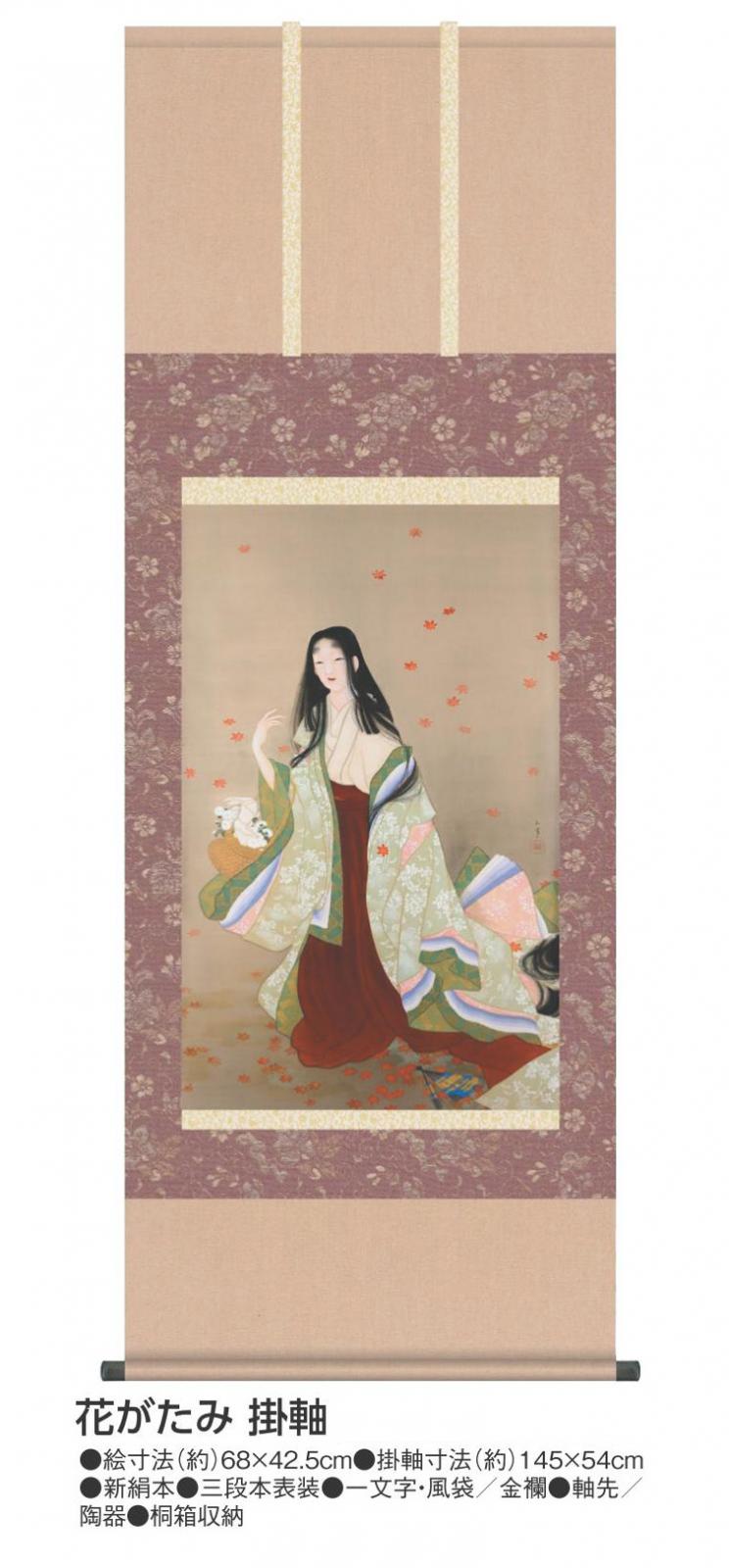 掛軸 上村松園 「春宵」短冊掛け 大島紬 16×120 掛軸 上村松園