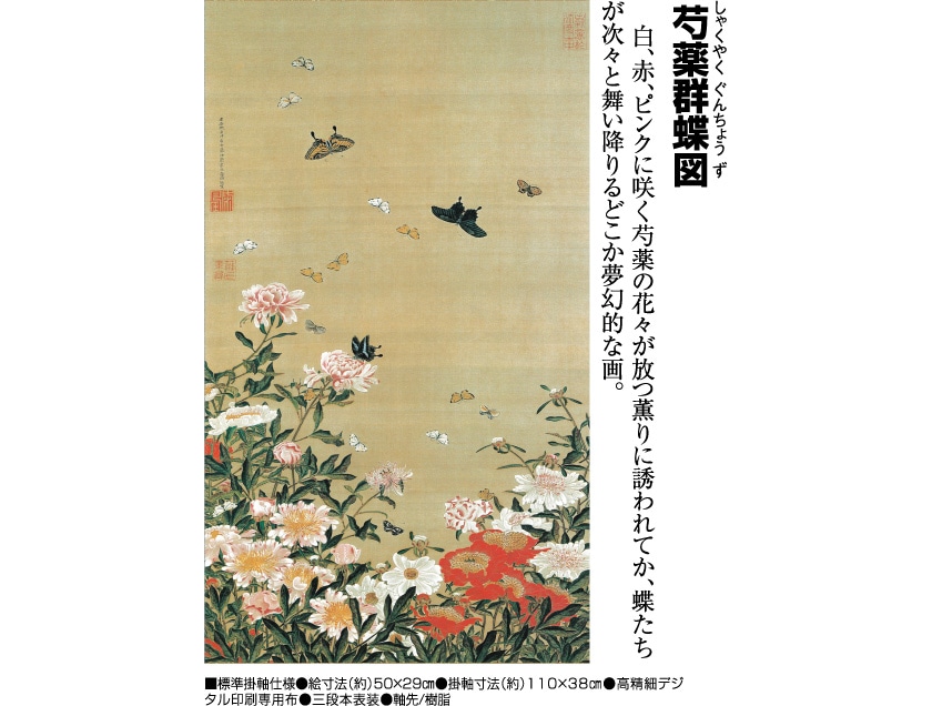 超絶技巧‼】 ホビー・楽器・アート 英国里帰り品 希少品 日本横濱 横浜