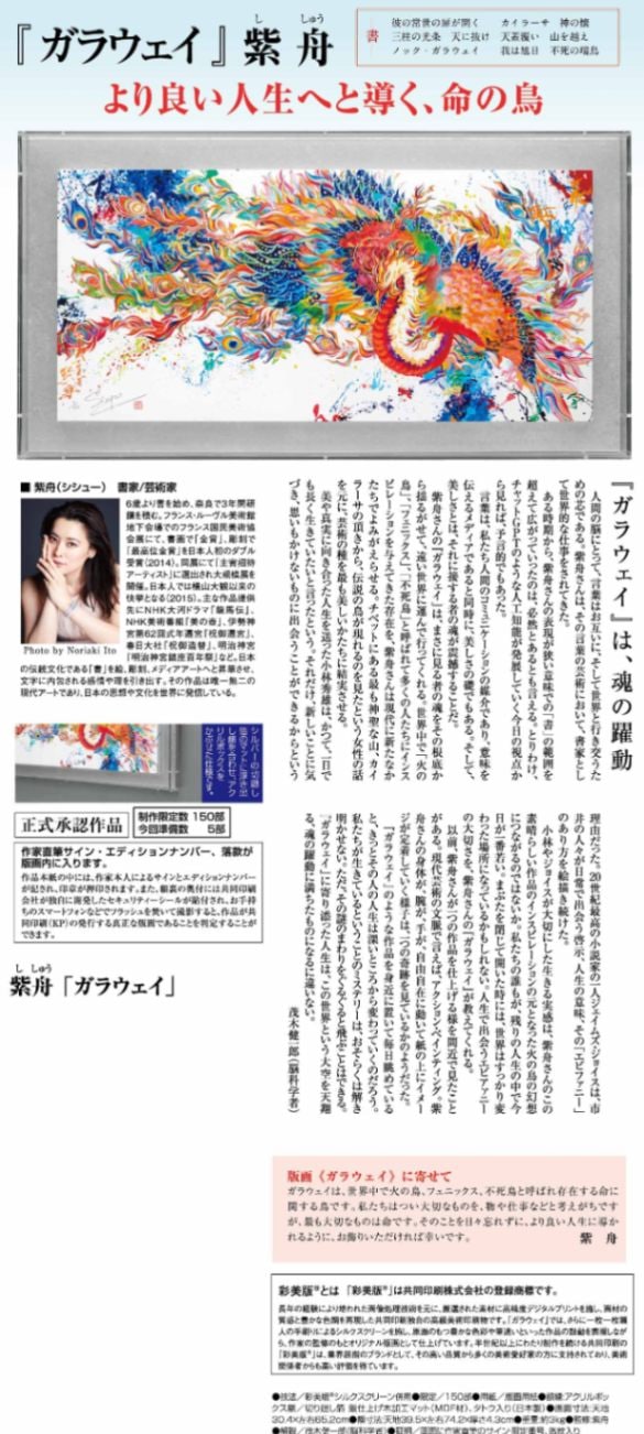 【更に値下げしました】絵画 木嶋良治「サイロのある風景」油絵・F6号 絵画買取・販売の小竹美術