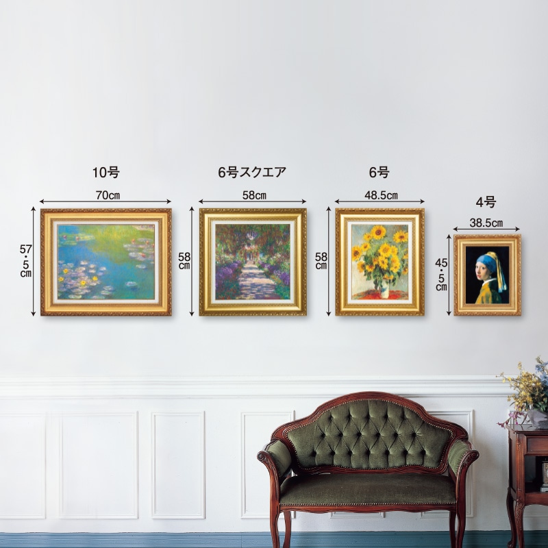 3本のひまわり』 ゴッホ 4号 立体複製名画 額装付 【ポイント5％還元