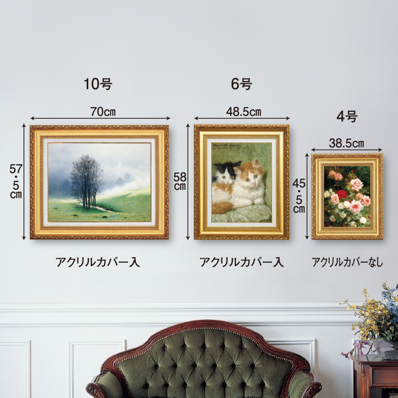 ニースの窓辺』 ラウル・デュフィ 立体複製名画 額装付 フォーヴィスム