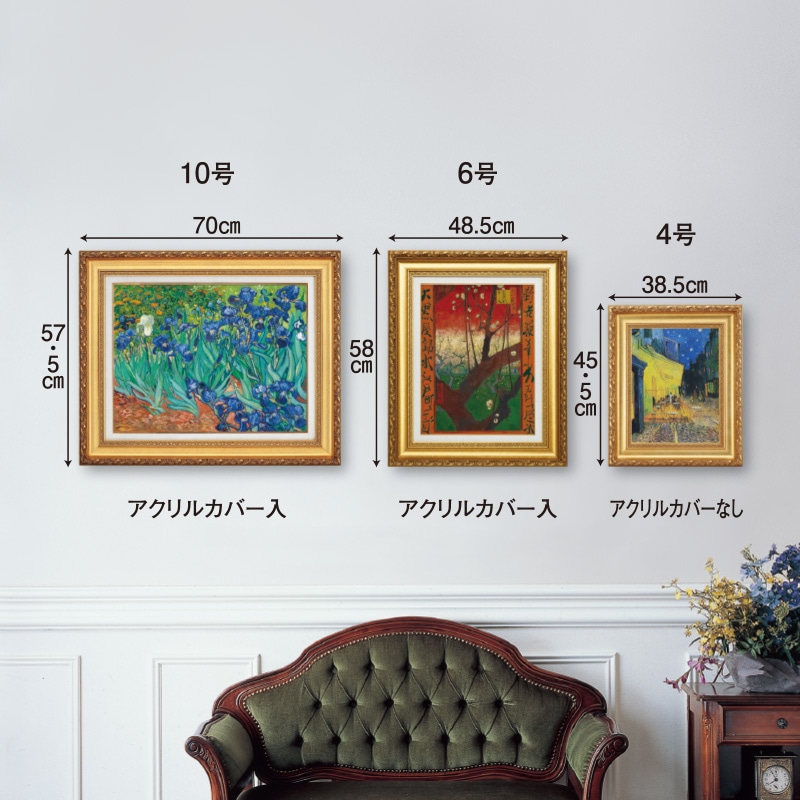 バラの庭』 ビエンヴェトゥ 6号 立体複製名画 額装付 印象派 20世紀