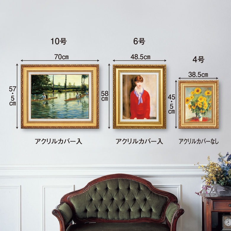 花咲く草原の猫』 リリエフォッシュ 4号 立体複製名画 額装付 動物画