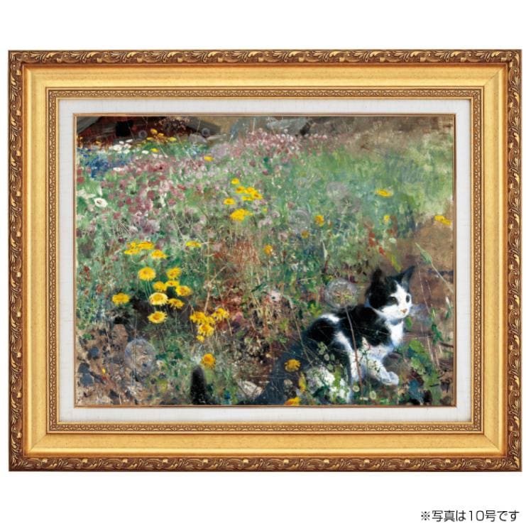 花咲く草原の猫』 リリエフォッシュ 4号 立体複製名画 額装付 動物画