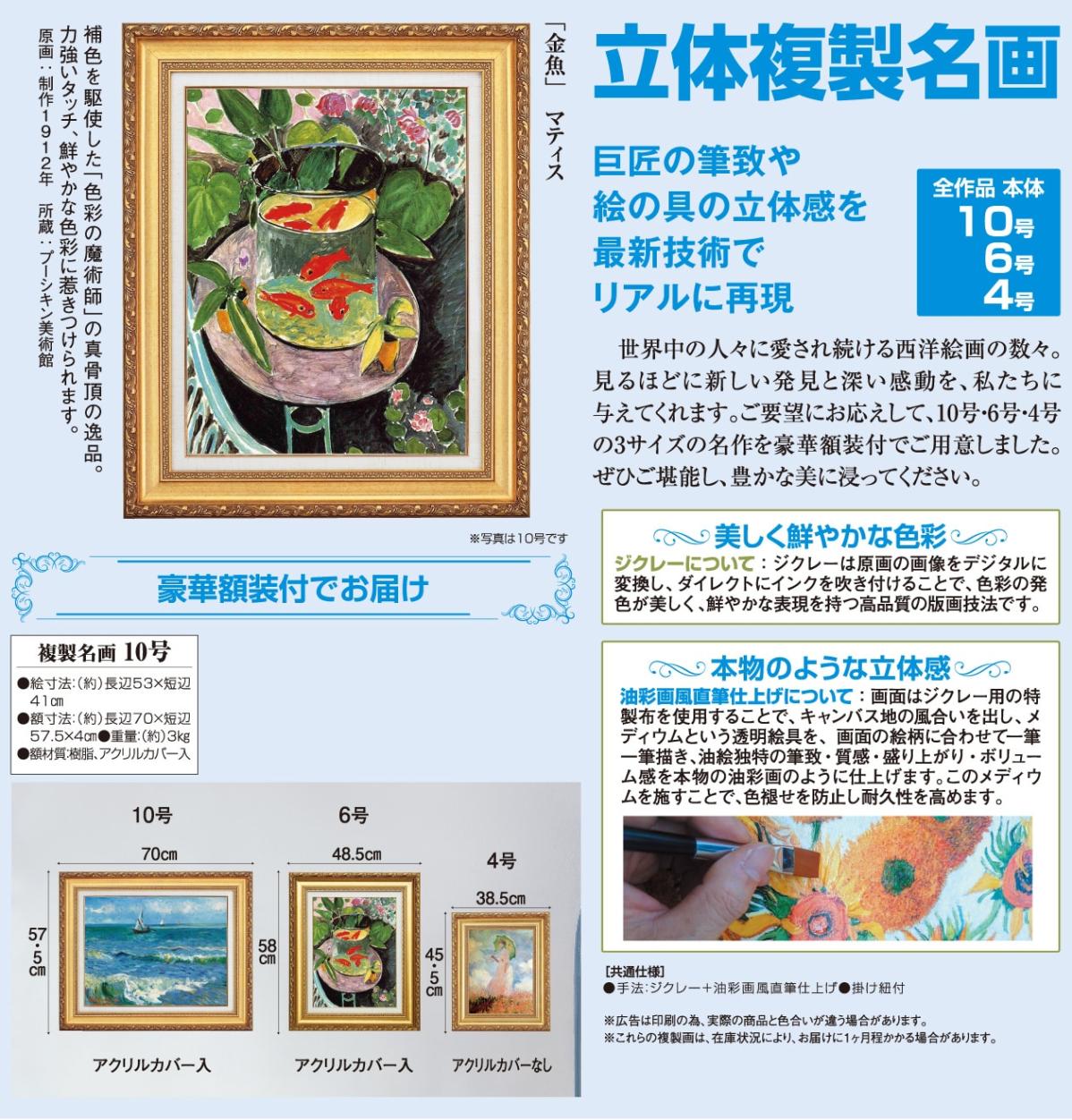 中国古玩　慶宣堂製豆彩金魚文盃　口径7.4㎝ 東Y7-0414② 中国古玩 慶宣堂製豆彩金魚文盃 口径7.4㎝ 東Y7-