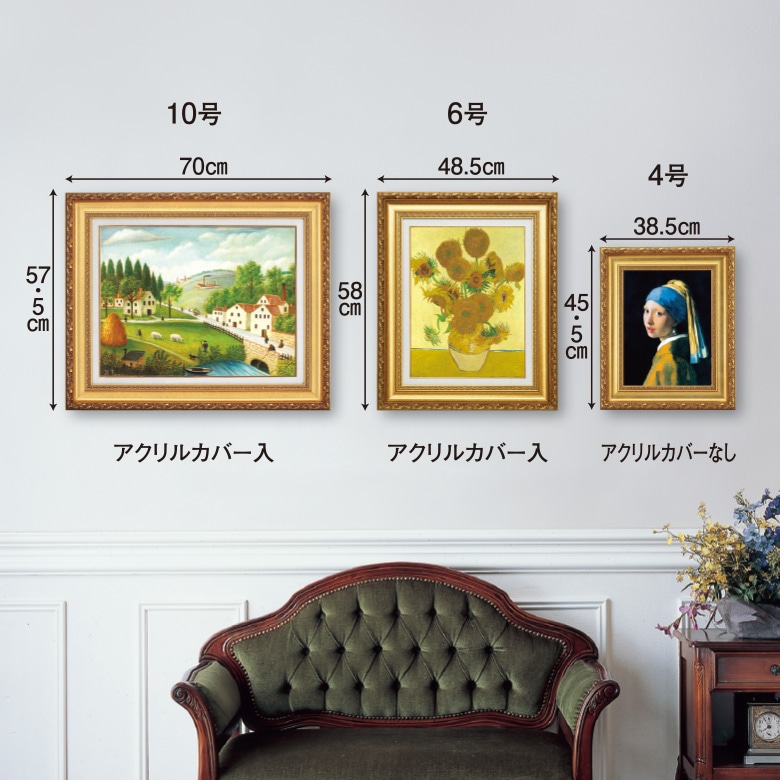 小川のある田園風景（釣り人と散歩する人）』 ルソー 10号 立体複製