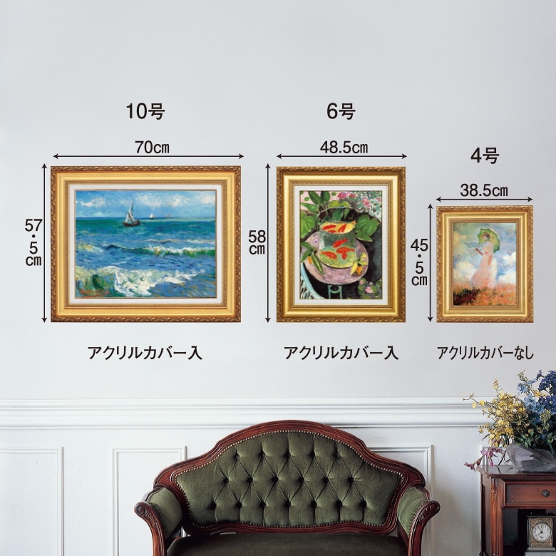 青い静物』 マティス 10号 立体複製名画 額装付 【ポイント5％還元中