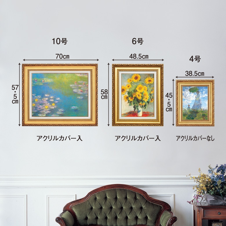 睡蓮 クロード・モネ ゴールド枠睡蓮風水 インテリアアンティーク ローズ額絵 額 睡蓮 クロード・モネ ゴールド枠睡蓮風水 インテリア