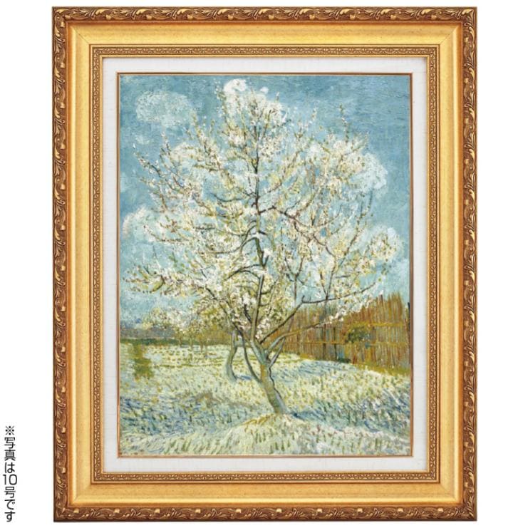 最後の晩餐』 レオナルド・ダ・ヴィンチ 立体複製名画 額装付