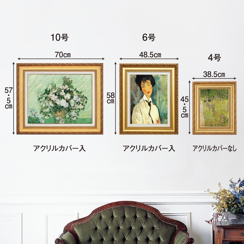 曇りの夕方』 フェルディナンド・ブルンナー 6号 立体複製名画 額装付