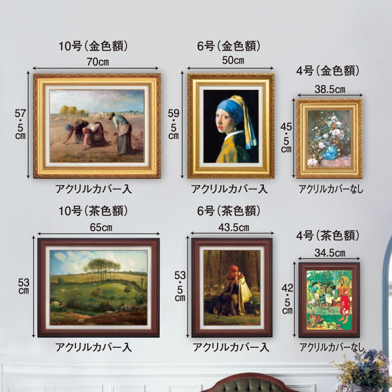 レダと白鳥』 ギュスターヴ・モロー 4号 立体複製名画 額装付 象徴主義