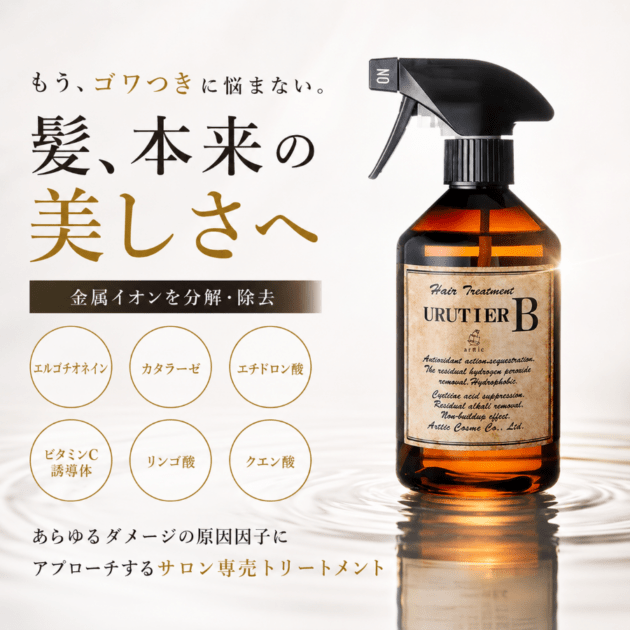 すべての商品 | arttic cosme公式通販サイト