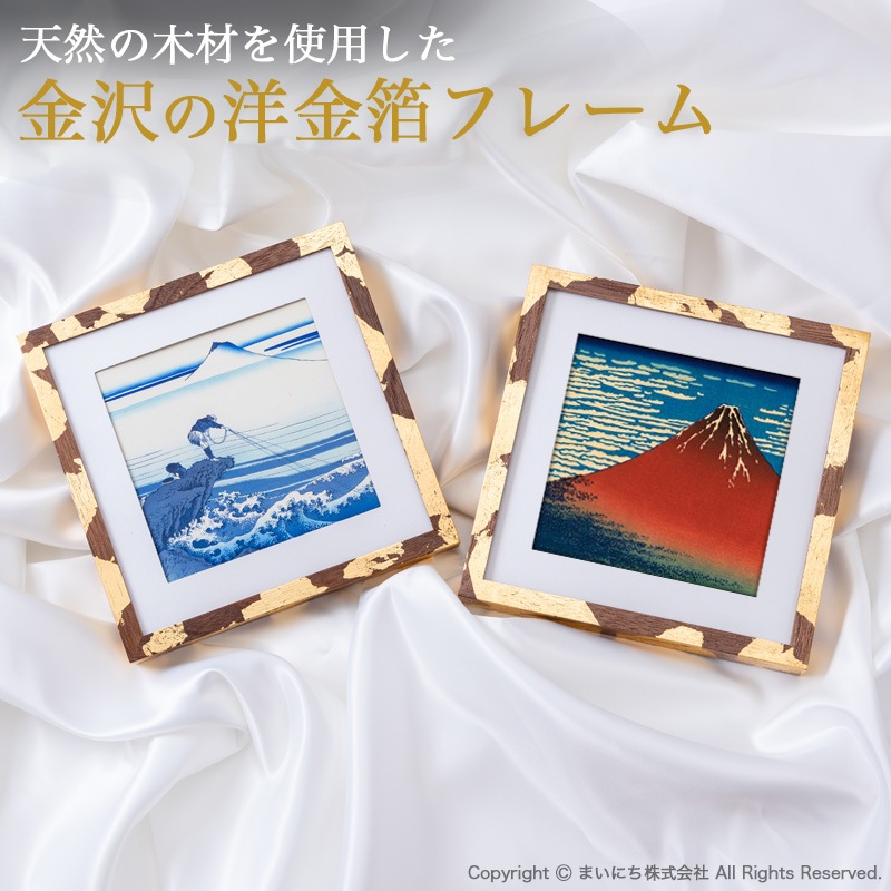 数量限定】アートトワレ ATW-5 洋金箔フレームセット｜アートトワレ