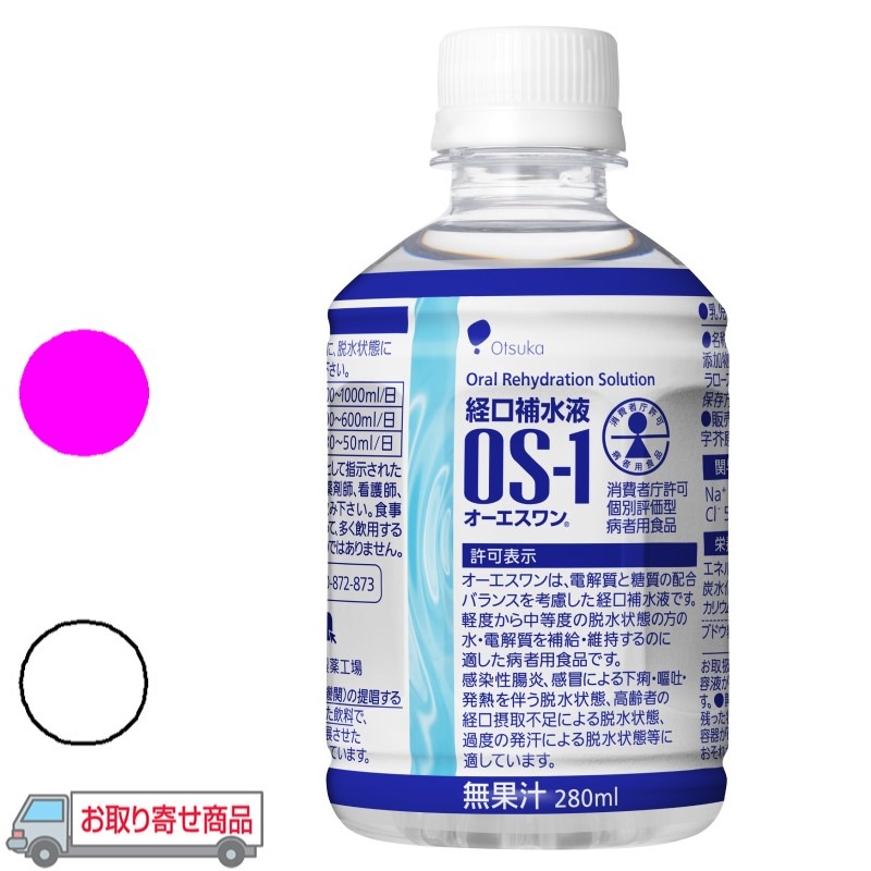 一部予約!】 大塚製薬 オーエスワンゼリー200g オーエスワン ゼリー飲料 materialworldblog.com 一部予約!】 大塚製薬 オーエスワンゼリー200g オーエスワン ゼリー飲料 materialworldblog.com