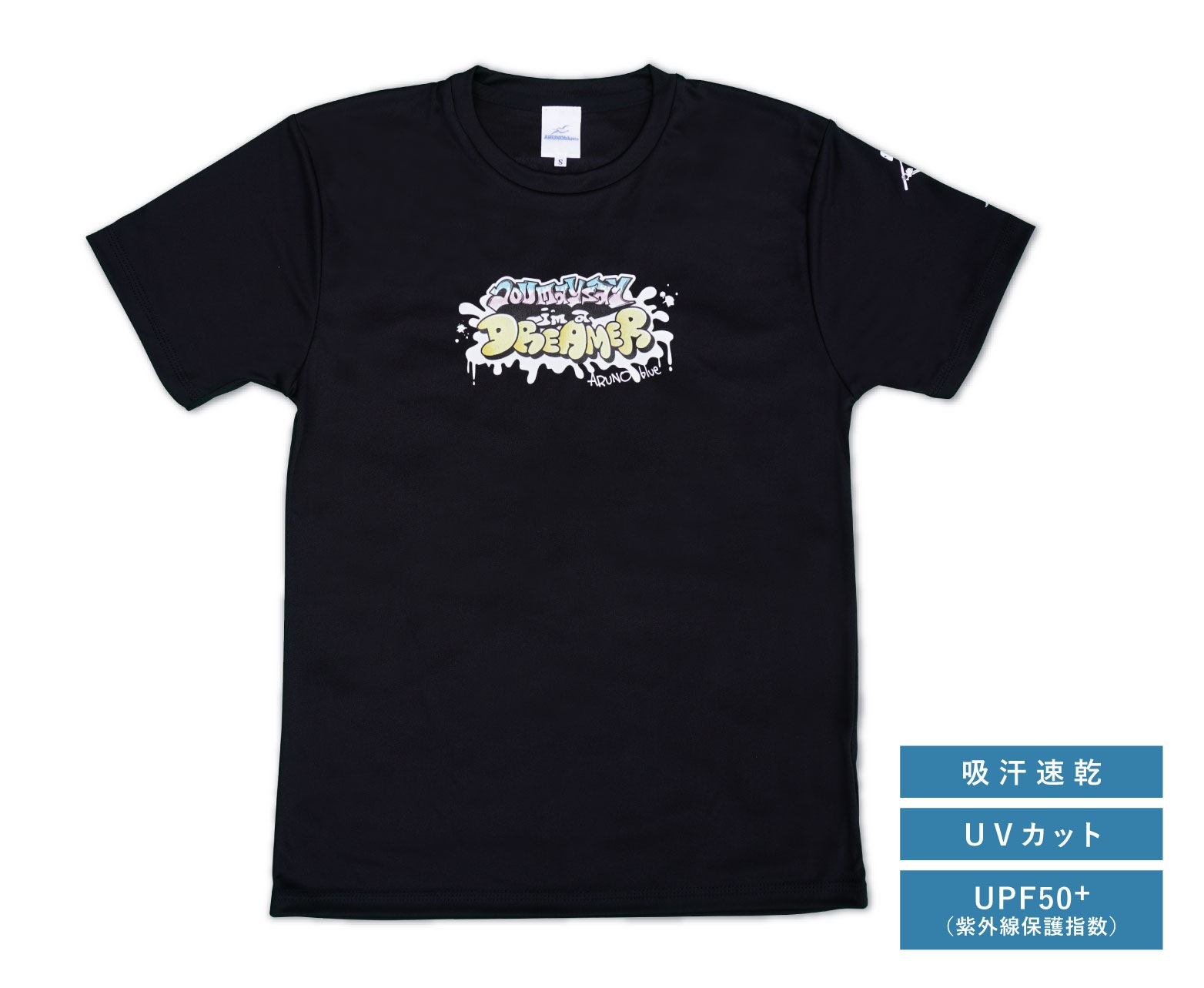 グラフィティードライTシャツ | BLUEタグ,半袖Tシャツ | ARUNOblue 