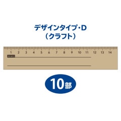 �ڡ��ѡ�������Τ������ǥ����󥿥��ס�D�ʥ���եȡ�