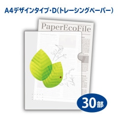 ڡѡե롡A4ǥ󥿥סDʥȥ졼󥰡