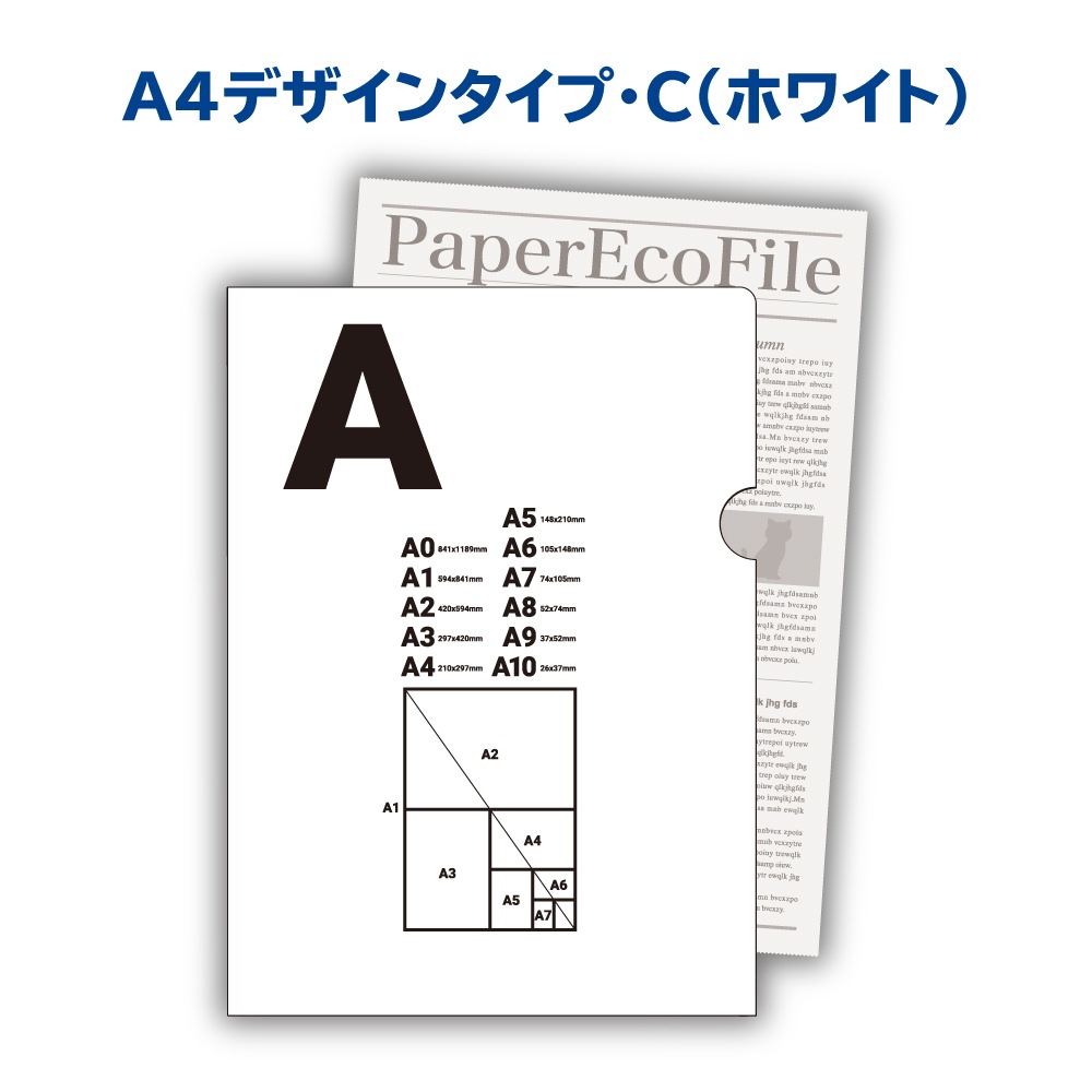 ڡѡե롡A4ǥ󥿥סCʥۥ磻ȡ