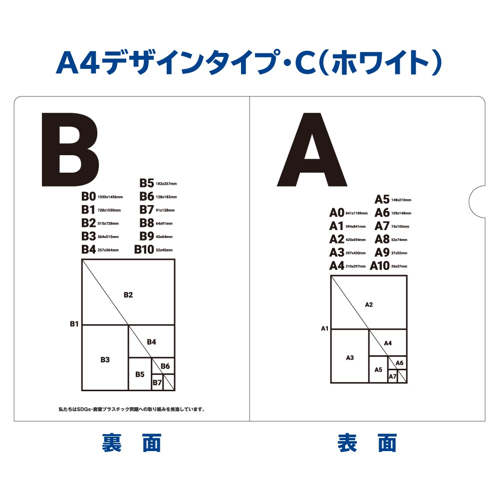 ڡѡե롡A4ǥ󥿥סCʥۥ磻ȡ