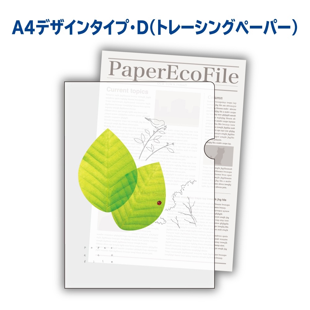 ڡѡե롡A4ǥ󥿥סDʥȥ졼󥰡