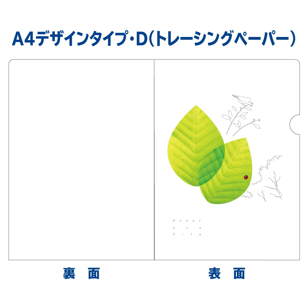 ڡѡե롡A4ǥ󥿥סDʥȥ졼󥰡