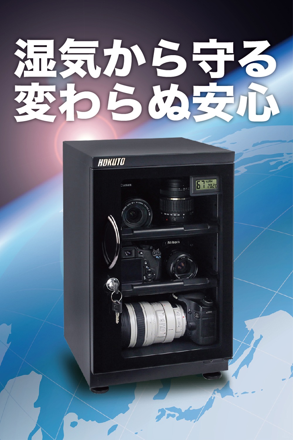 防湿器 Amazon | 防湿庫 ドライボックス カメラ 30L WHESWELL コンデンサ