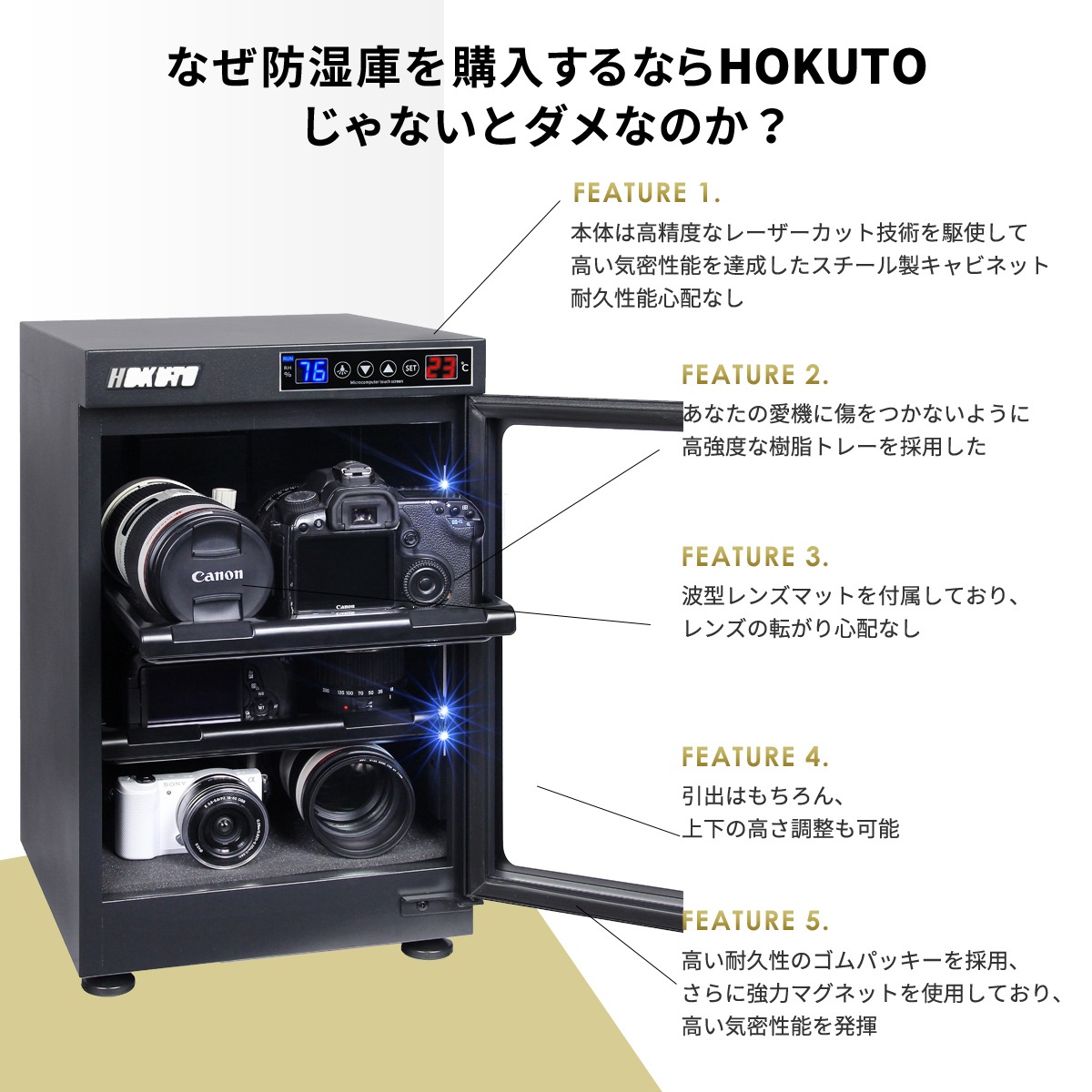 HOKUTOɼˡɥ饤ܥåHP-38EXHP꡼38L 5ǯݾ̵ ưǽʥ͵ǽܡå塡󥺤ΥкڡŲ̵ưݴɸˡǥ饫кˡ󥺥кɥ饤ӥͥåȡ5ǯݾڡ̵