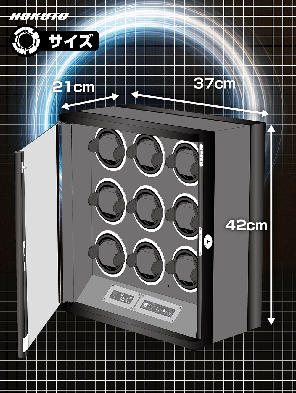 HTB-900C】HOKUTO ワインディングマシーン 9本巻き｜腕時計自動巻き器