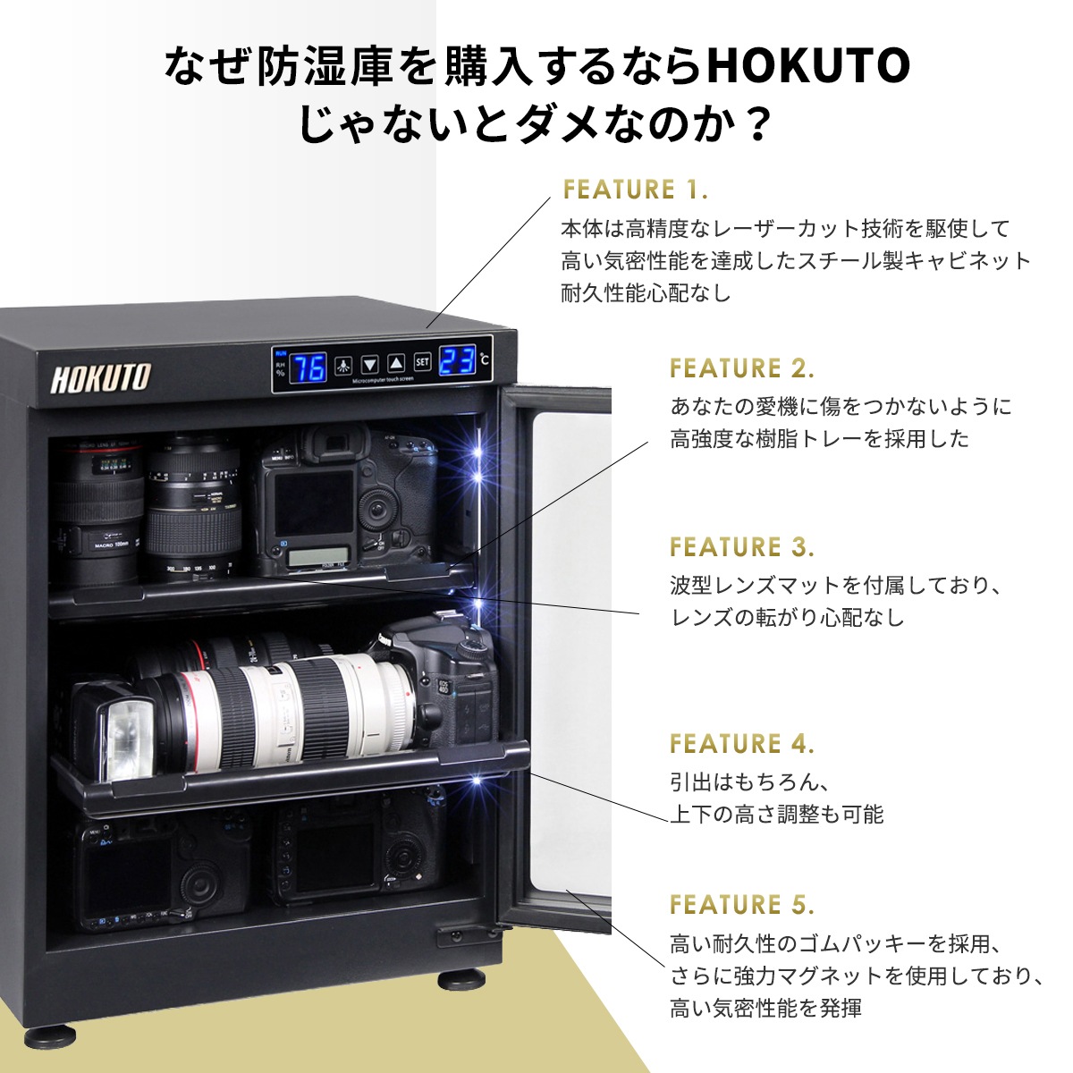 HOKUTO�ɼ��ˡ��ɥ饤�ܥå�����HB-102EM��HB���꡼��102L 5ǯ�ݾ�����̵�������å������꡼���������ư������ǽ���ʥ��͵�ǽ��ܡ���¢LED���������󥺤Υ����к��ڡ����Ų���̵��ư������ݴɸˡ��ǥ���������������饫���к��������ˡ���󥺥����к����ɥ饤����ӥͥ�