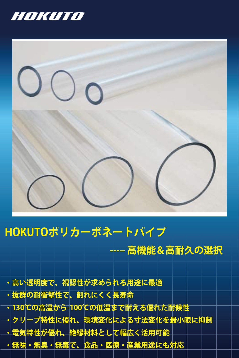 HOKUTO���ݥꥫ���ܥ͡���Ʃ���ѥ��� �������Ƽ� Ĺ��1m (�ݥꥫ���ܥ͡���Ʃ���ѥ���, ����13�����11��)