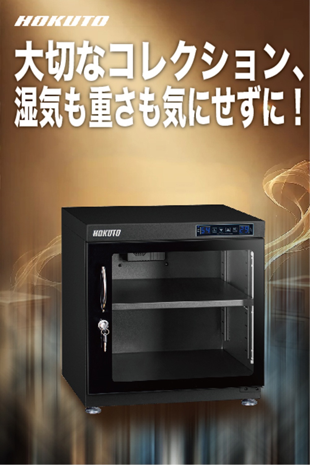 HOKUTOɼˡɥ饤ܥåHK-80HK꡼80L 5ǯݾ̵å꡼ưǽʥ͵ǽܡ¢LED󥺤ΥкڡŲ̵ưݴɸˡǥ饫кüǽܡȥ쥫ݴ