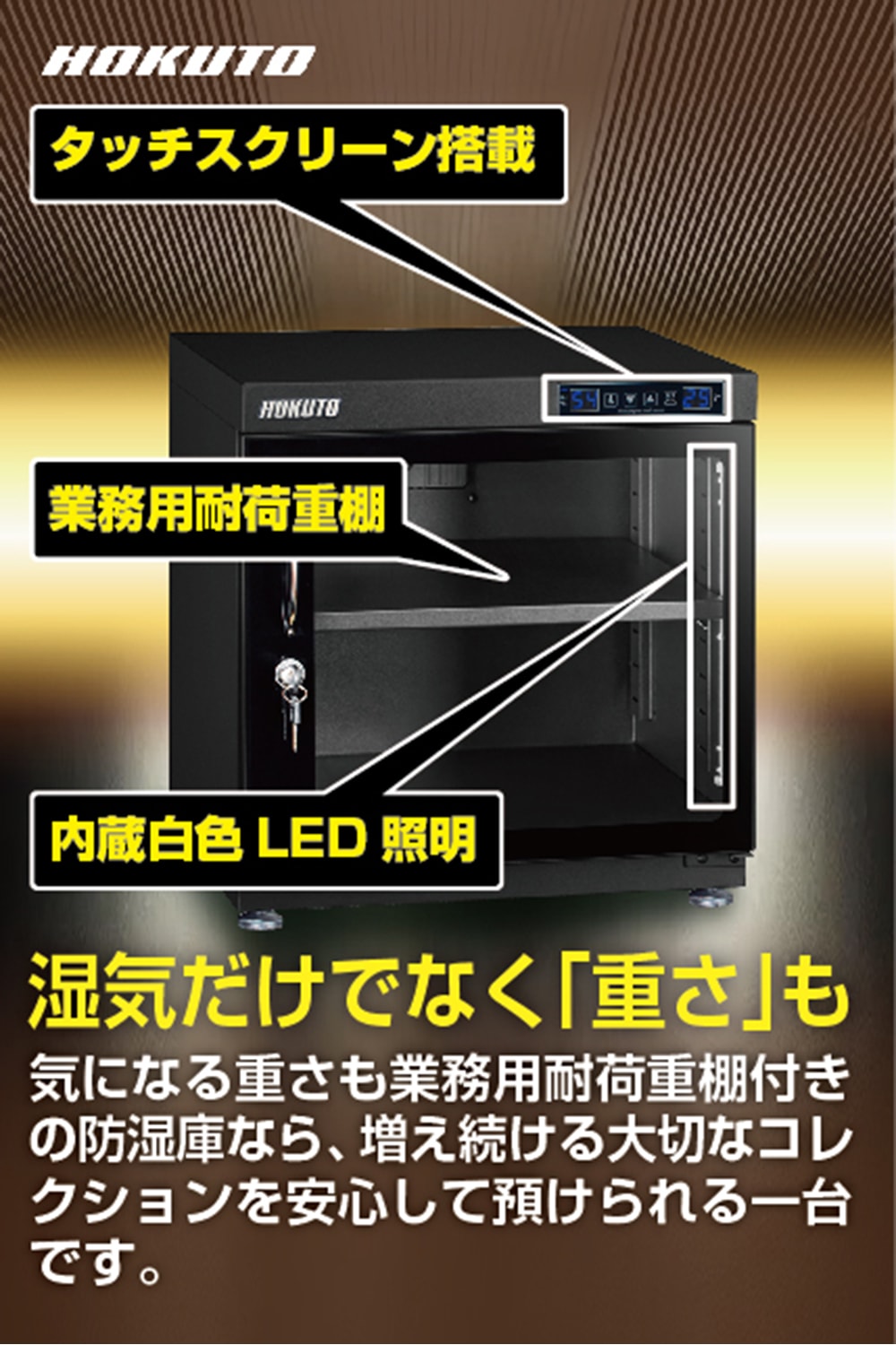 HOKUTOɼˡɥ饤ܥåHK-80HK꡼80L 5ǯݾ̵å꡼ưǽʥ͵ǽܡ¢LED󥺤ΥкڡŲ̵ưݴɸˡǥ饫кüǽܡȥ쥫ݴ