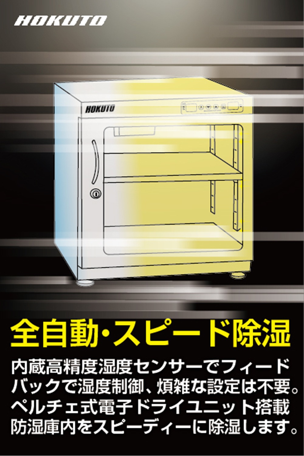 HOKUTOɼˡɥ饤ܥåHK-80HK꡼80L 5ǯݾ̵å꡼ưǽʥ͵ǽܡ¢LED󥺤ΥкڡŲ̵ưݴɸˡǥ饫кüǽܡȥ쥫ݴ