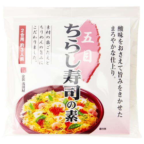 金沢浅田屋お取り寄せショップ | 五目ちらし寿司の素 2合用 |